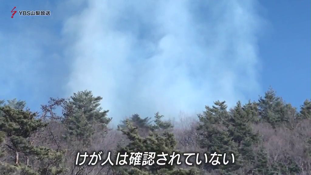 山梨県笛吹市 大蔵経寺山で火災 現在も延焼中（18日午後５時30分現在） 