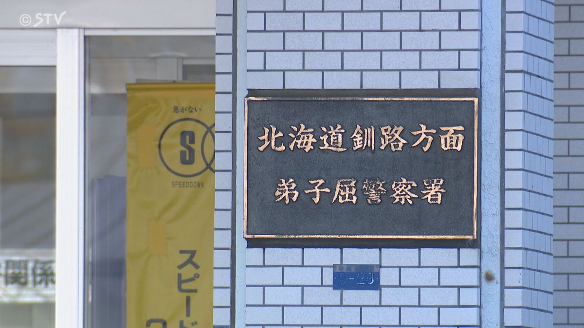 ストーブつけたら出火…「慌てて布団をかけた」住宅火災で高齢女性が搬送　北海道弟子屈町