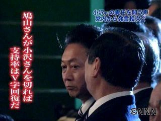 小沢氏の責任問う声、民主党内から出始める