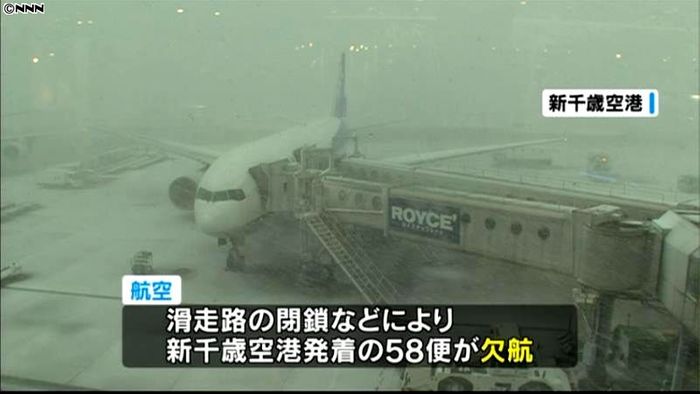 北海道で天気大荒れ、新千歳空港58便欠航｜日テレNEWS NNN