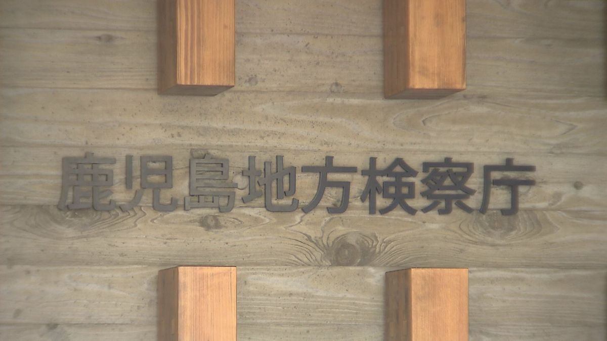 強制性交疑い医師会元職員の男性　検察審査会が”不起訴相当”と議決　そもそも検察審査会とは？