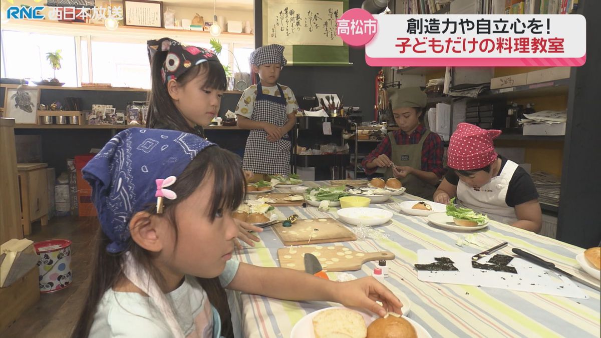 子ども料理教室　親の力を借りず自分達だけで挑戦！