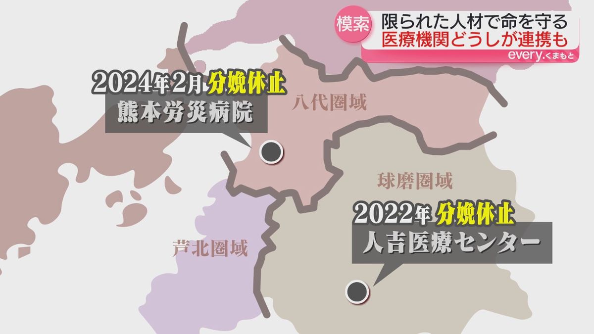 県南地域では相次いで分娩の取り扱いが休止