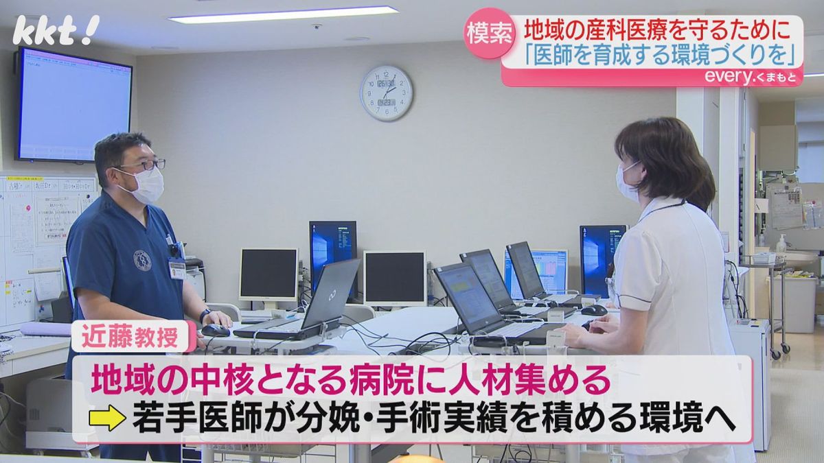 地域の中核となる病院に人材集め若手医師が実績を積み上げられる環境整備を重視