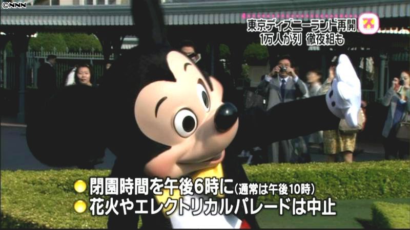 東京ディズニーランド、１か月ぶり営業再開（2011年4月14日掲載）｜日テレNEWS NNN