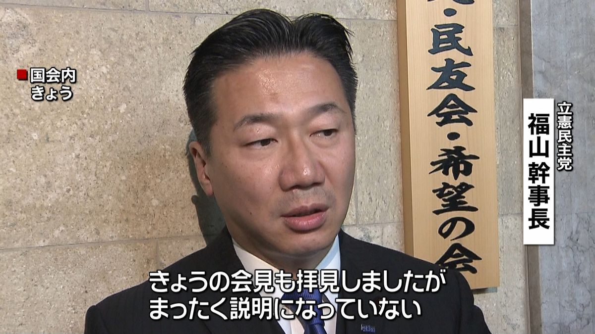 文科相“身の丈”発言　野党側が責任追及へ