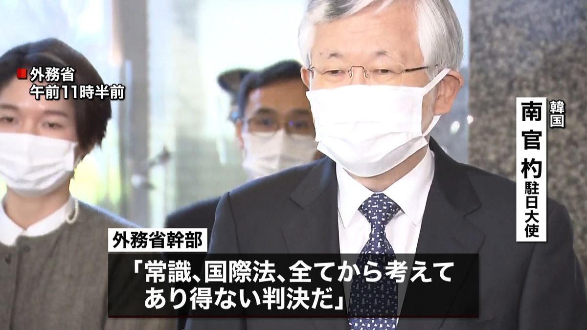 外務省、駐日韓国大使に抗議“慰安婦”訴訟