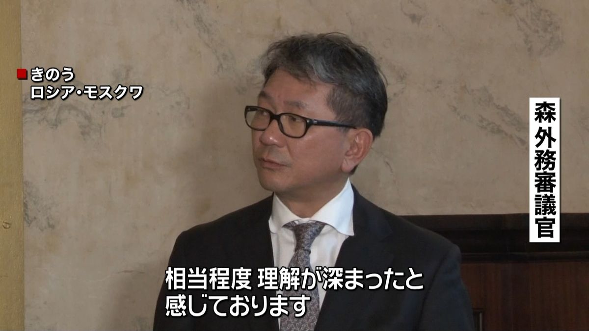 日露次官級協議　首脳会談へ“地ならし”