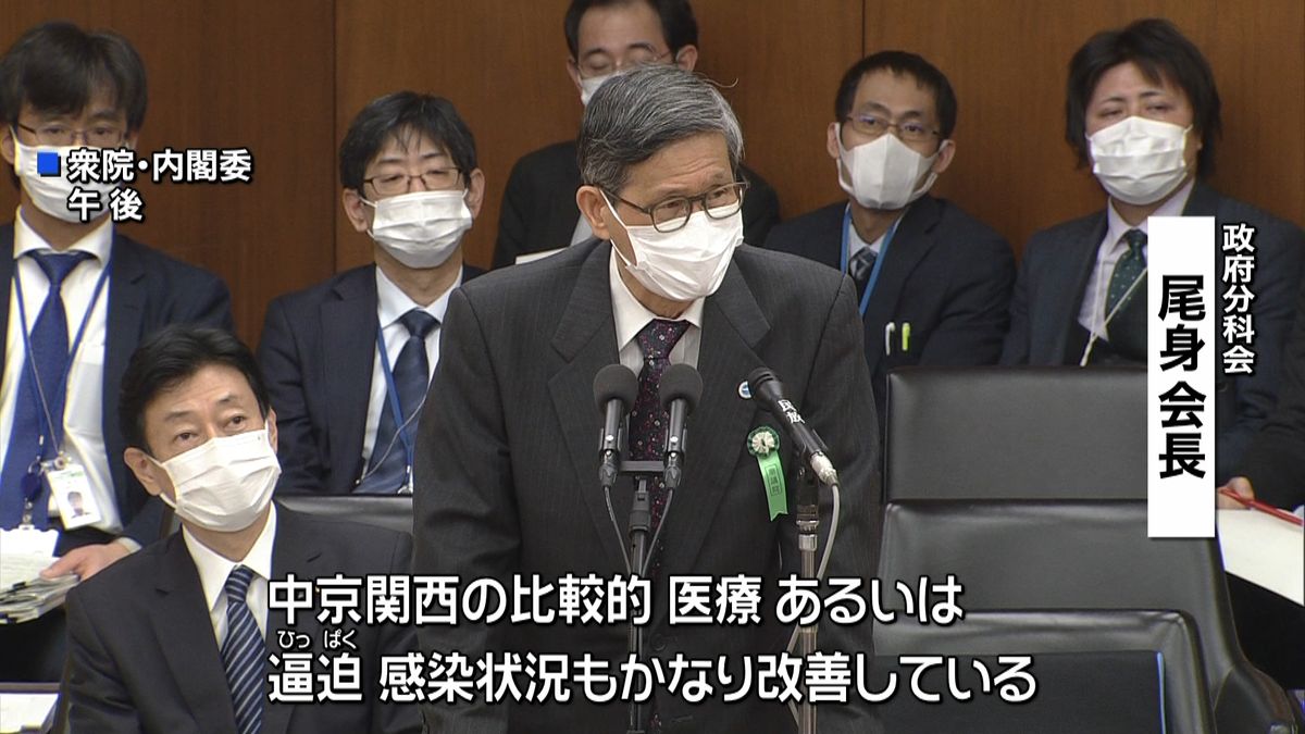 関東以外　来月７日以前の“解除”調整