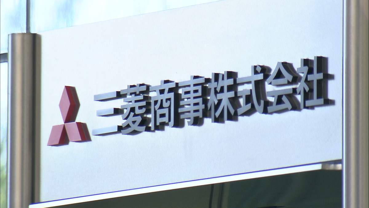 三菱商事、最終利益1兆1806億円　三井物産を上回り総合商社の史上最高益に