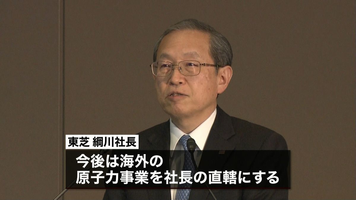 半導体事業の分社化決議　東芝が記者会見