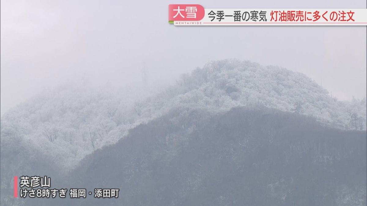 大雪の恐れ　いま備えることは　雪・凍結・寒さに慣れていない私たちが注意すること　福岡