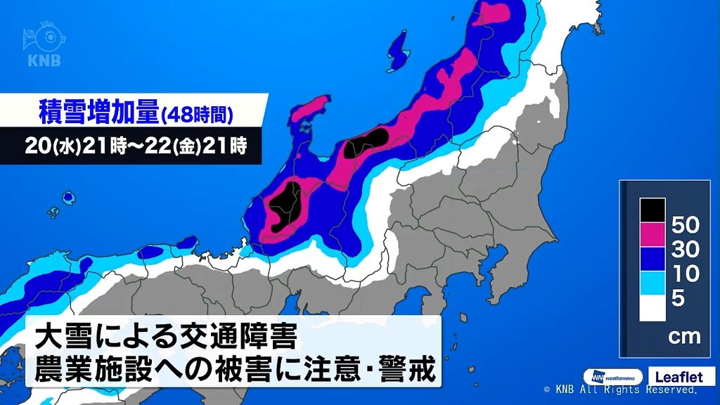 富山県内　21日夕方から大雪の恐れ　“警報級”の可能性も　ＪＰＣＺ（日本海寒帯気団収束帯）の動きがポイント