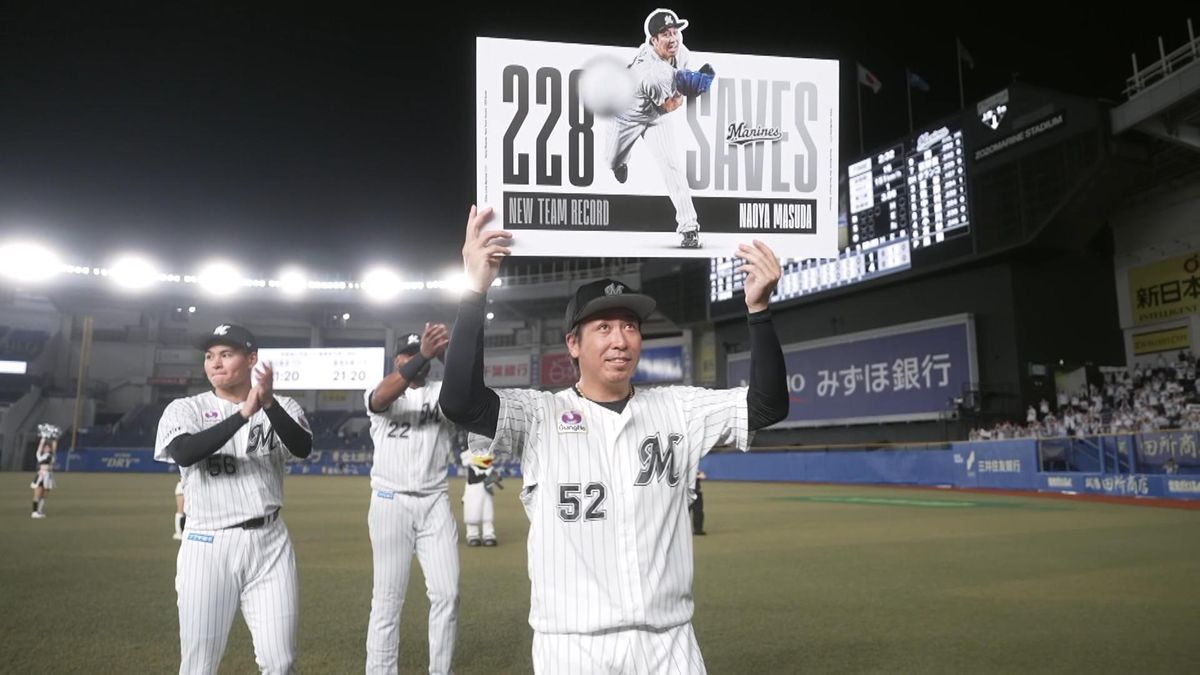 球団新記録228セーブを挙げた益田直也投手