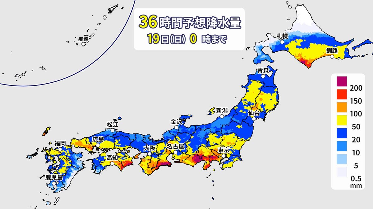 【天気】台風１４号上陸へ　雨は東日本にも