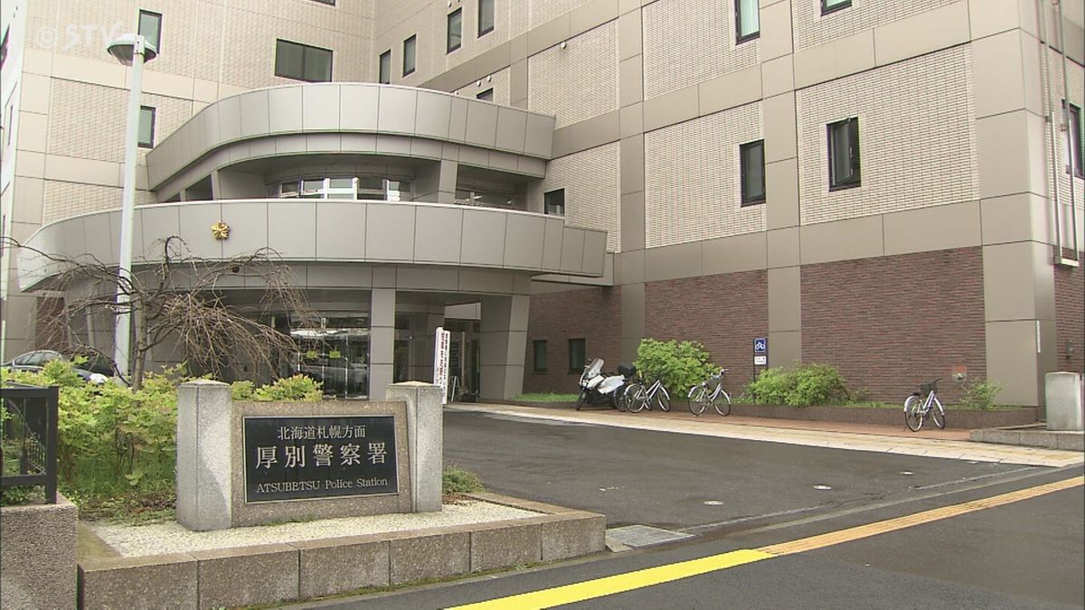 「お金が欲しかった」　キャッシュカードをだまし取った受け子　札幌の高校生（17）を逮捕