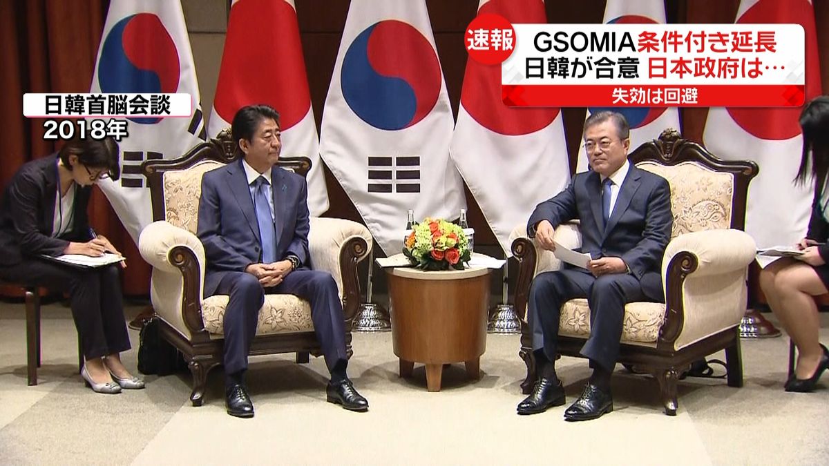 ＧＳＯＭＩＡ期限延長で合意　政府関係者は