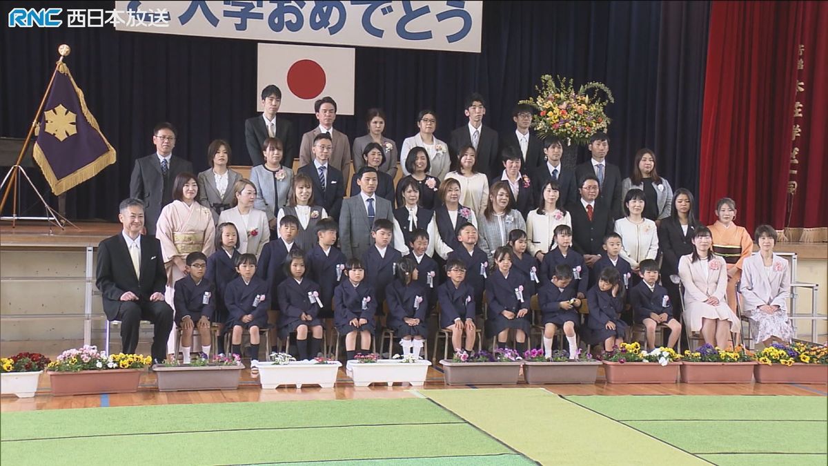 小学校で入学式　岡山県内157校　期待に胸を膨らませ新生活スタート