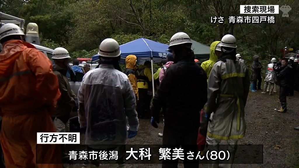 青森市の男性行方不明　親族送った２日前から帰らず山中で車発見