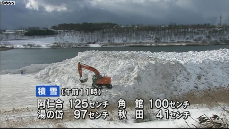 秋田で大雪　住民は除雪に追われる