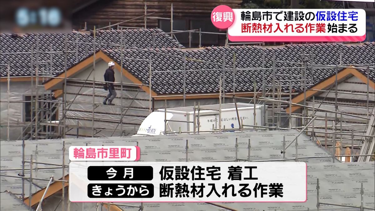 長期で居住可能な”熊本モデル”　輪島市で仮設住宅の建設作業本格化