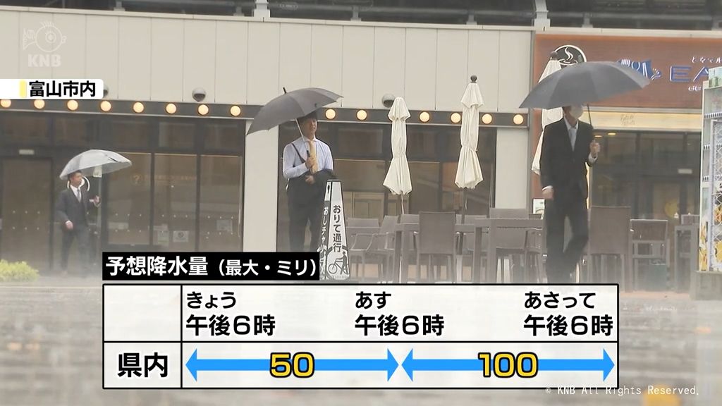 台風10号の影響　富山県は2日にかけ土砂災害などに警戒を