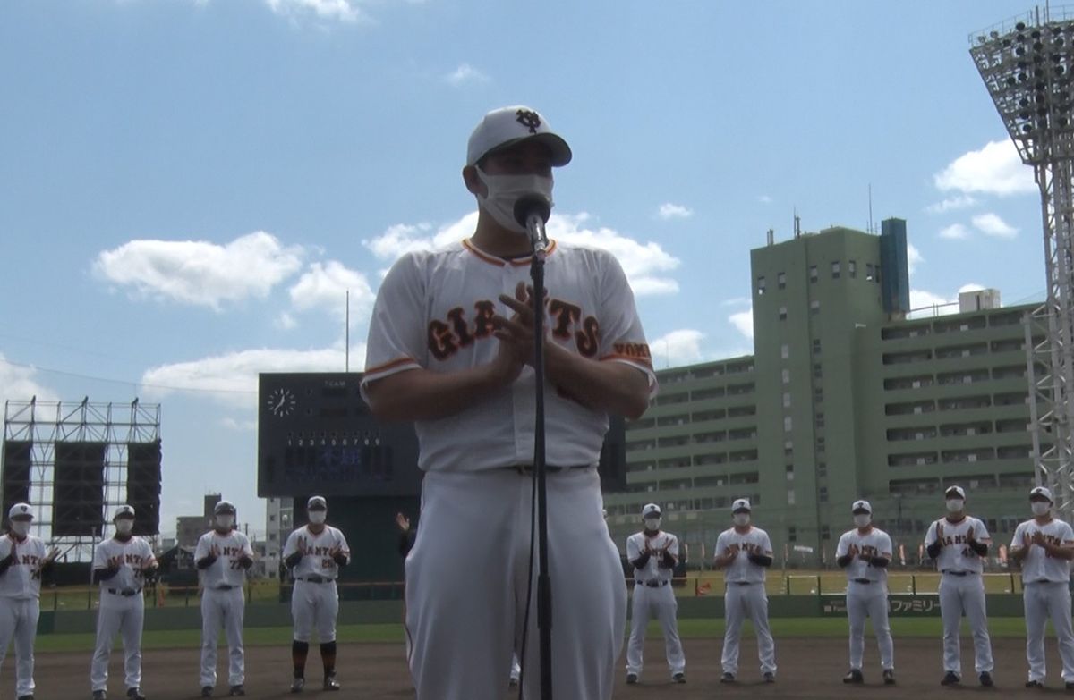 巨人・菅野智之「今年こそは日本一」春季キャンプ締めくくる