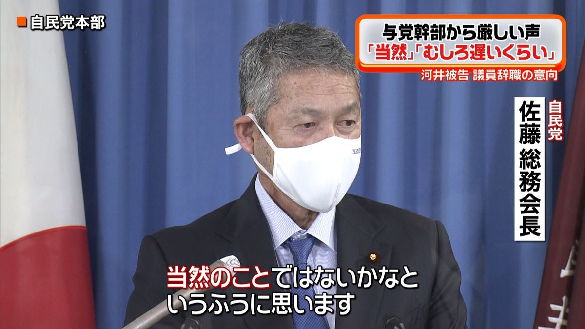 佐藤総務会長　河井被告の議員辞職“当然”