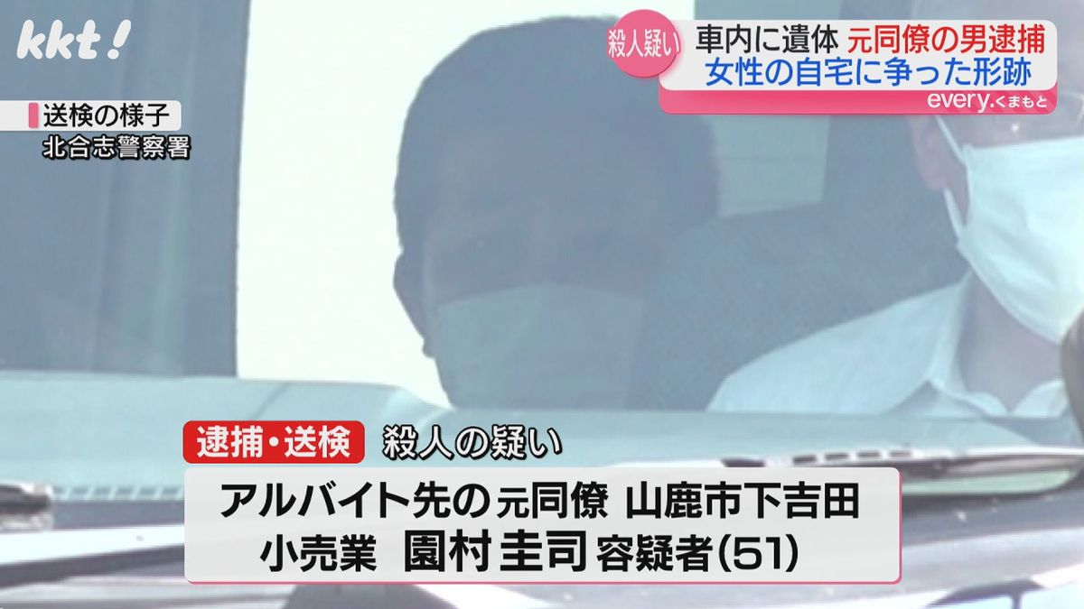 送検される容疑者