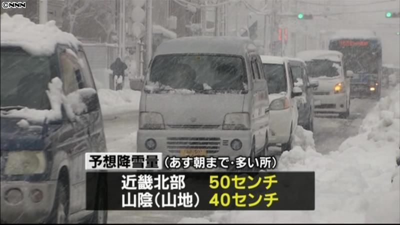 西日本で大雪、東京は再び雪の可能性