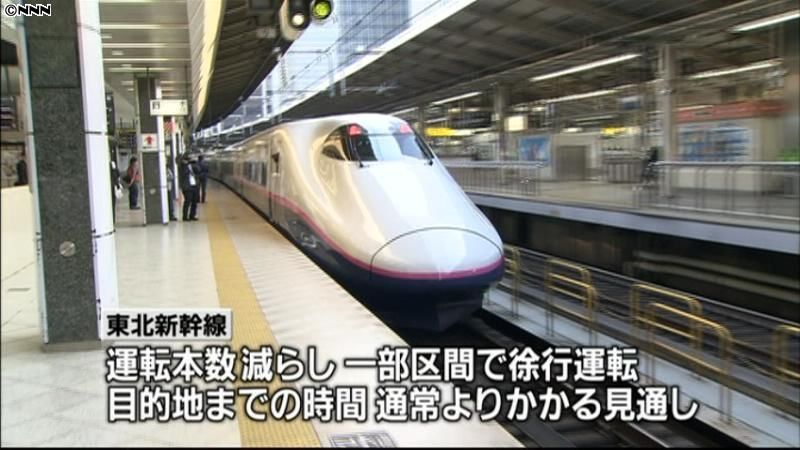 東北新幹線、１か月半ぶりに東京～仙台開通