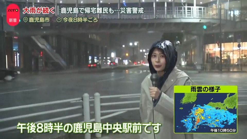 鹿児島県・宮崎県「線状降水帯」発生のおそれ　今夜から21日午前　大雨災害に警戒を