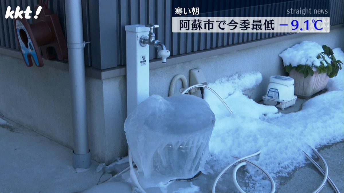 ｢蛇口が凍って水が出ない｣阿蘇市で-9.1℃ 今季一番の冷え込み