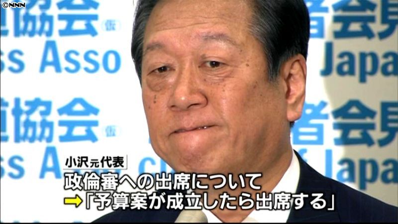 小沢元代表、菅首相からの離党要求を拒否