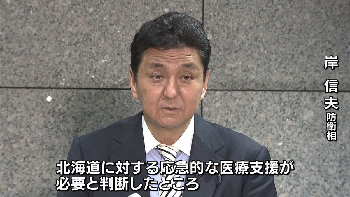 岸防衛相、旭川市に自衛隊看護官ら災害派遣