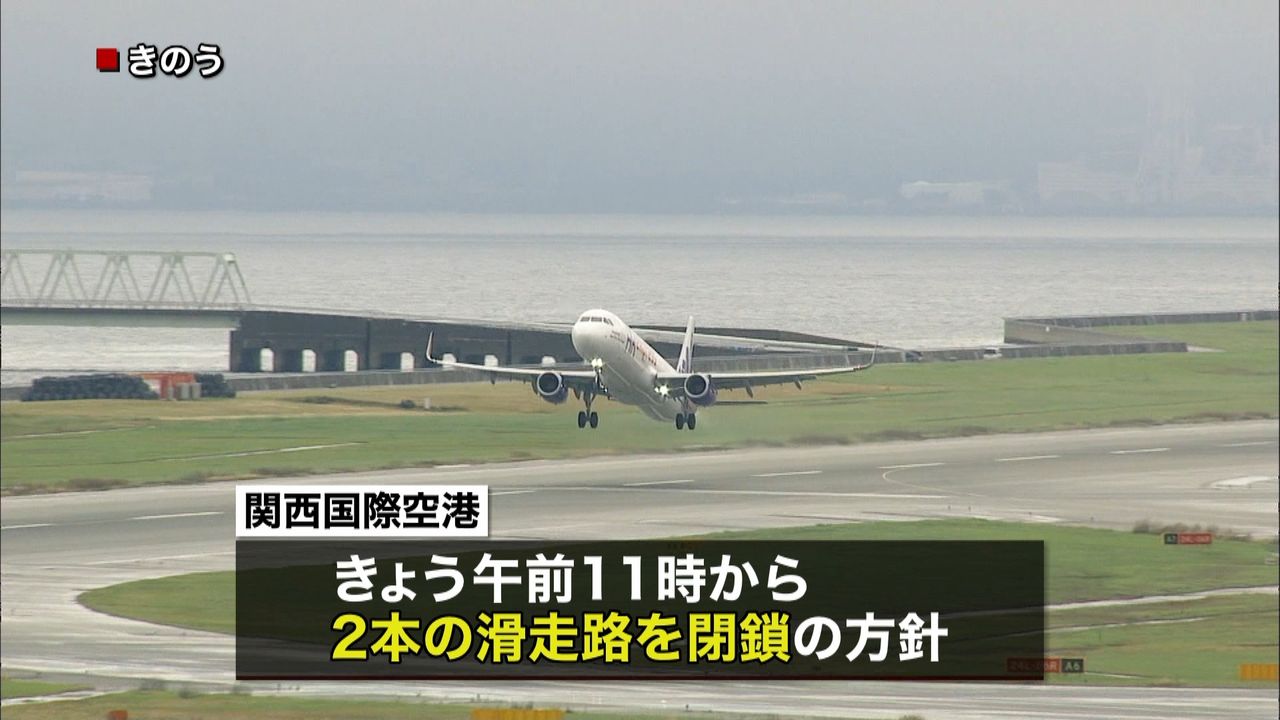 【台風】航空各社で欠航便　新幹線も影響