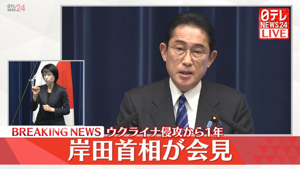 岸田首相「日本の連帯の姿勢　ウクライナに必ず伝わっている」