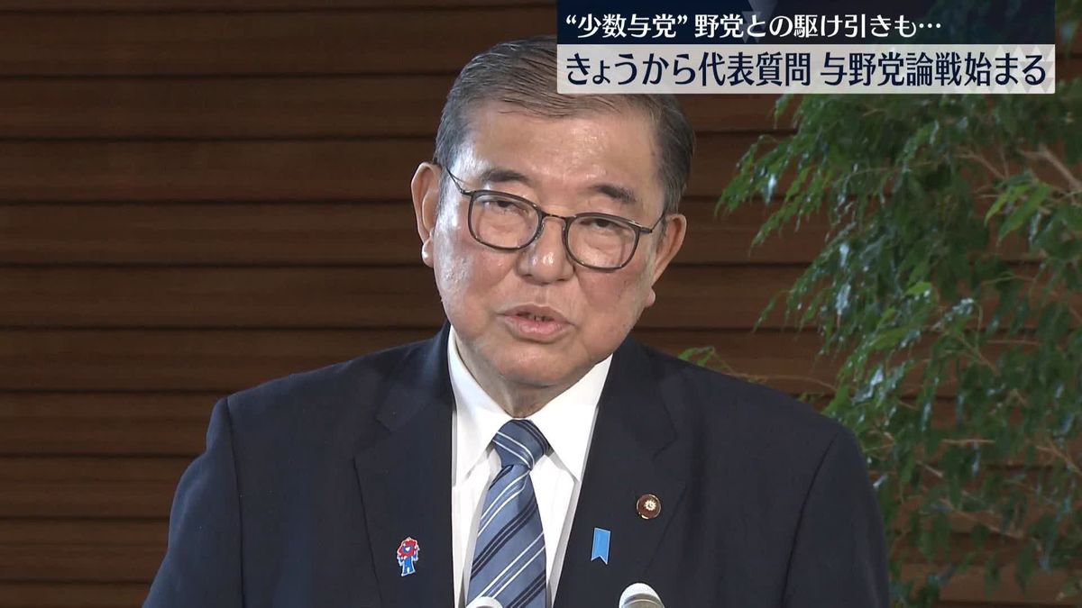 国会　きょうから代表質問　与野党論戦が本格化へ