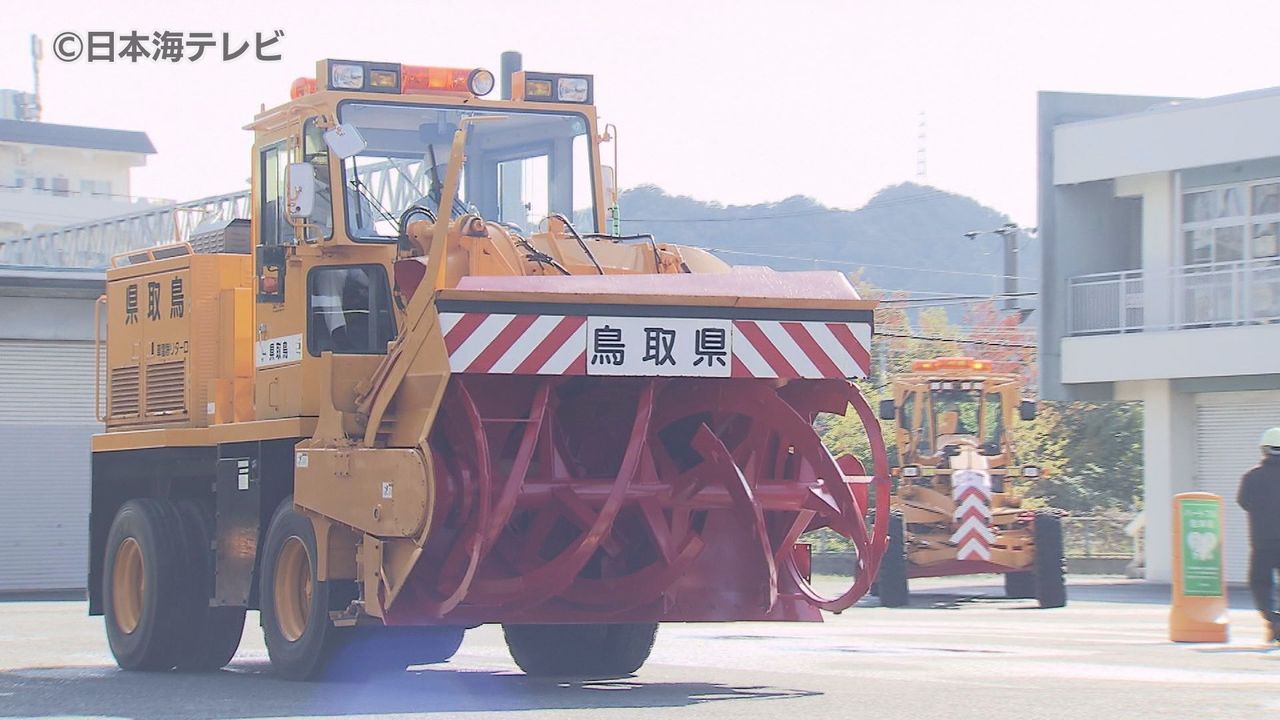 米子市から 売れ筋 大型除雪機