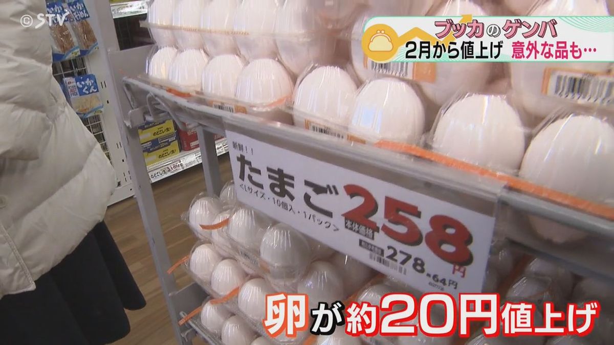 【物価のゲンバ】世界的カカオ不足影響「ポッキー」が…野菜不足で高騰している“意外なモノ”