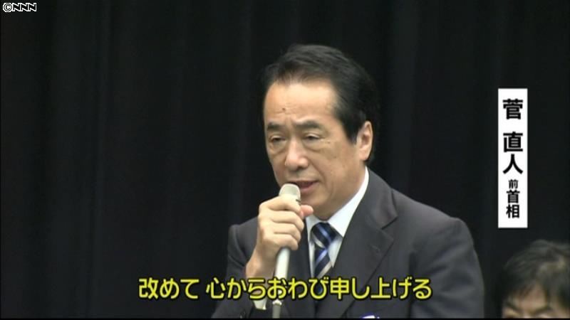 菅前首相、原発事故対応で弁明に終始