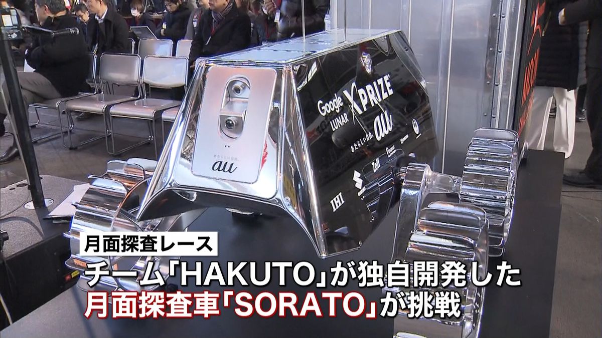 日本企業開発の月面探査車　打ち上げ地へ