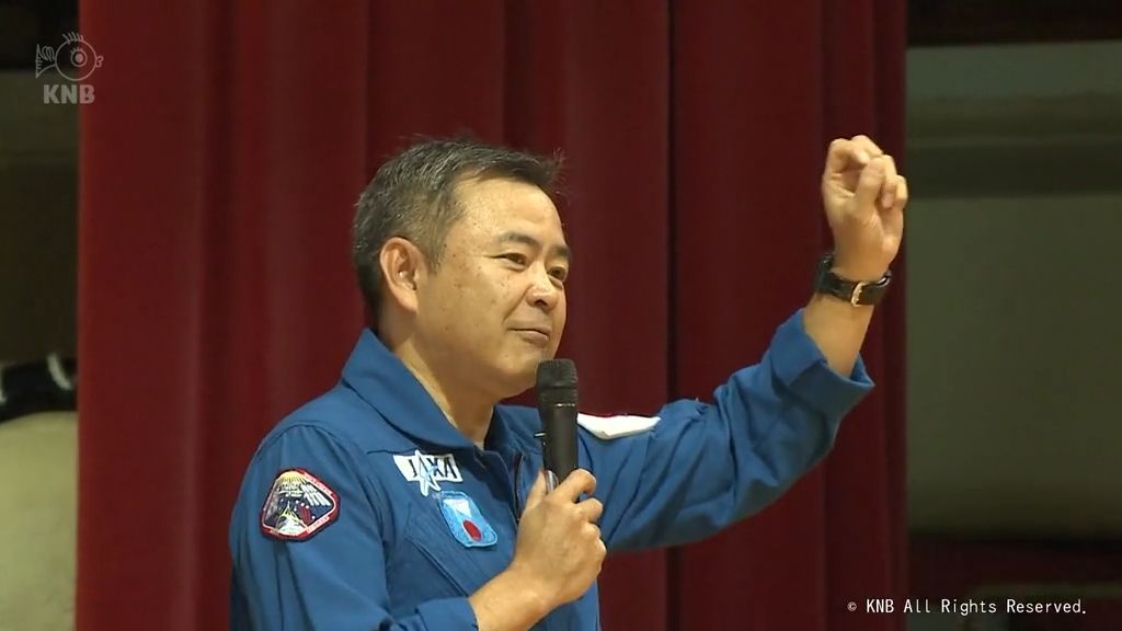 宇宙飛行士・星出彰彦さん講演「地球外生物　まだ会えていないだけ」