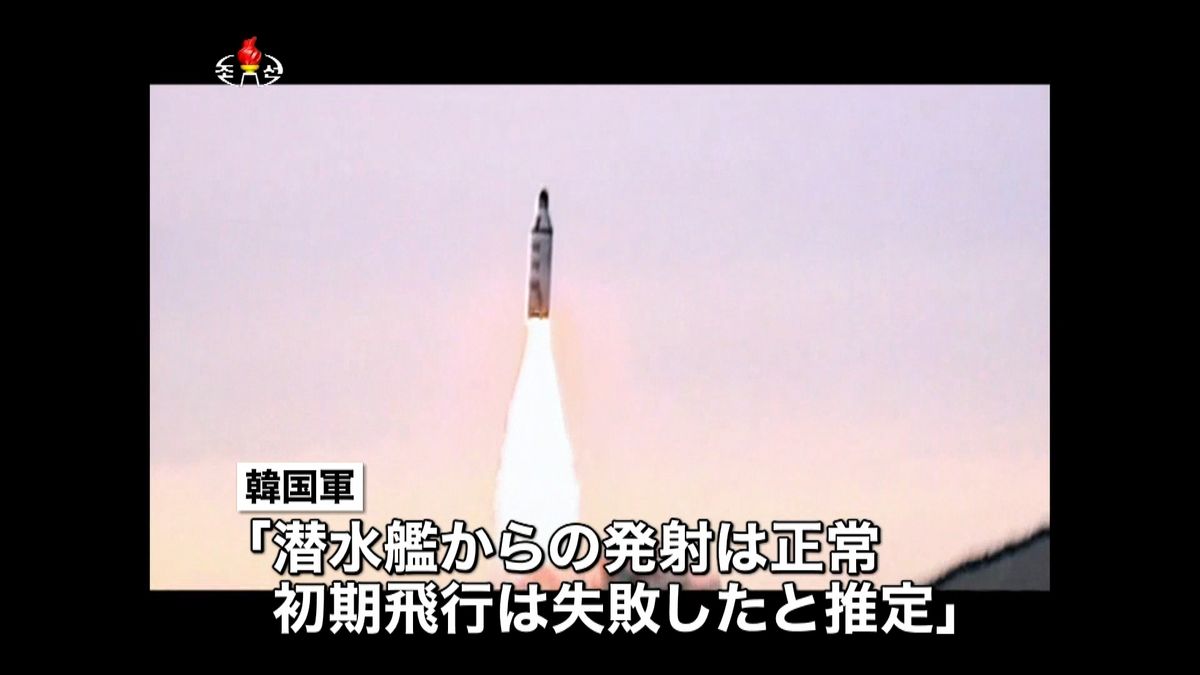 北朝鮮　日本海で“ＳＬＢＭ”１発を発射