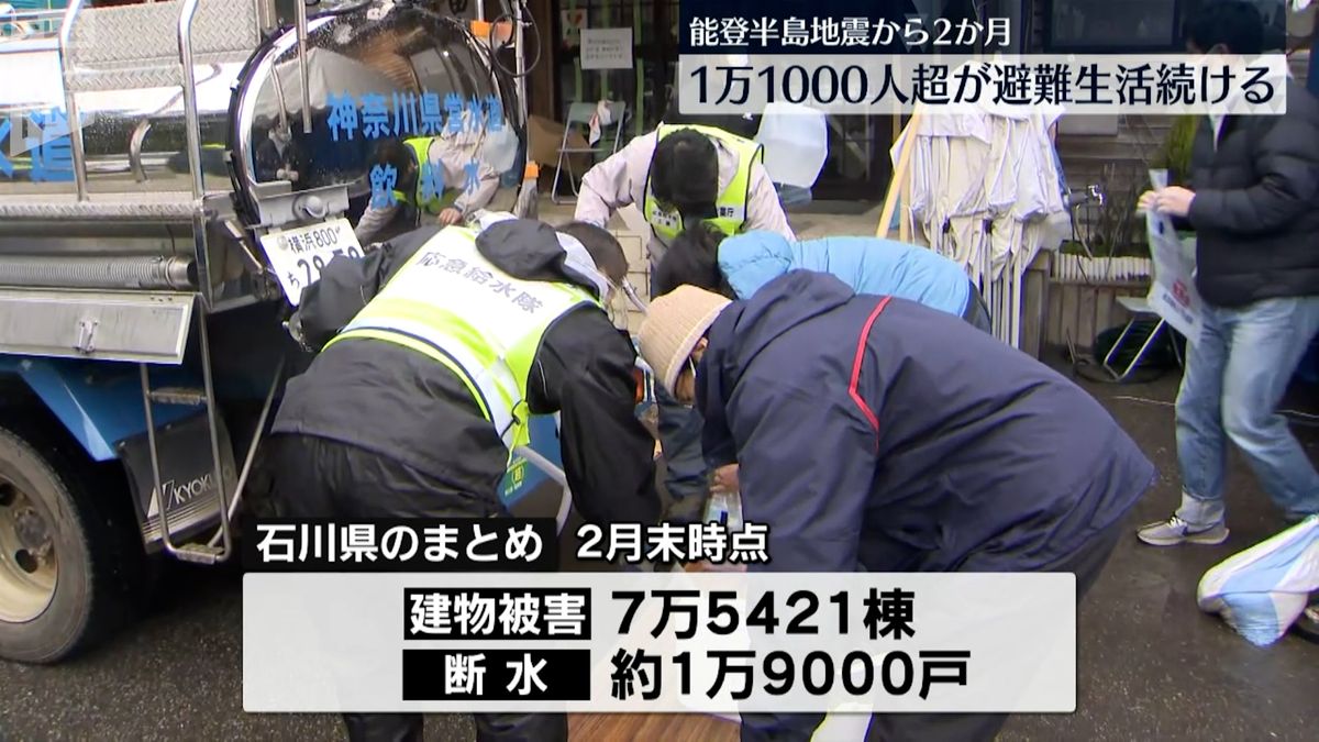 地震から2か月　輪島から中継　被災者の生活環境はそれぞれ変化も…