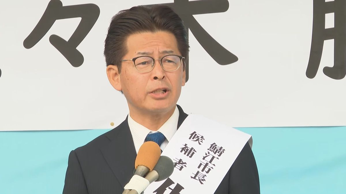 鯖江市長選挙が告示　現職･佐々木勝久氏が立候補届け出　午後5時締め切り