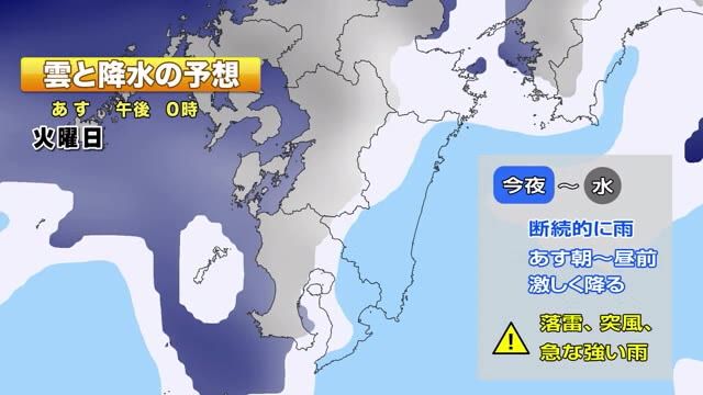 10日はまとまった雨に　地震や台風で地盤が緩んでいる恐れ　土砂災害に警戒必要