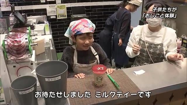 小さな店員さんが「はい、どうぞ！」パークプレイスでお仕事体験　大分