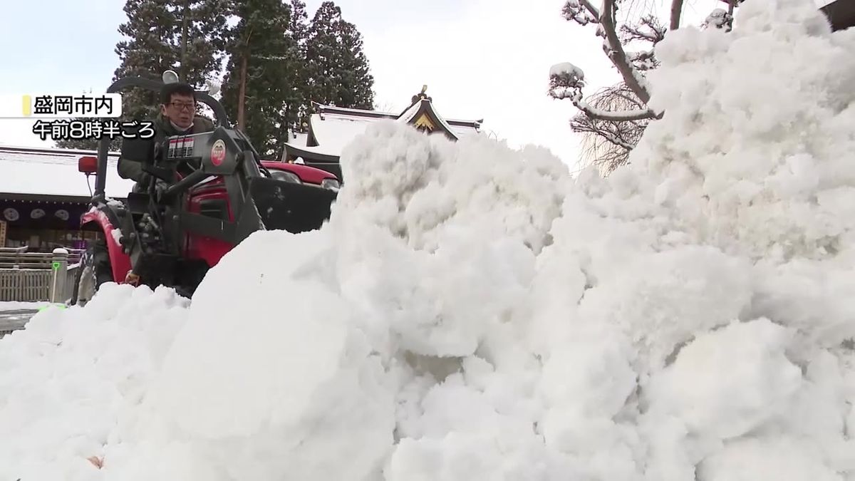 内陸中心にまとまった雪　冬型の気圧配置　交通障害に注意を　岩手県