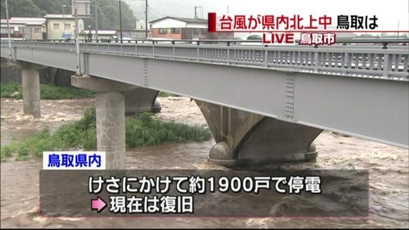 台風１１号通過中　鳥取に大雨警報　中継